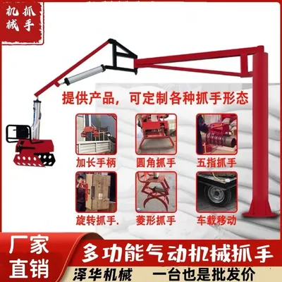 蚌埠市雄克卡盘爪schunk机械抓手303542PZN-plus 100-1-IS汰慷秒报价
