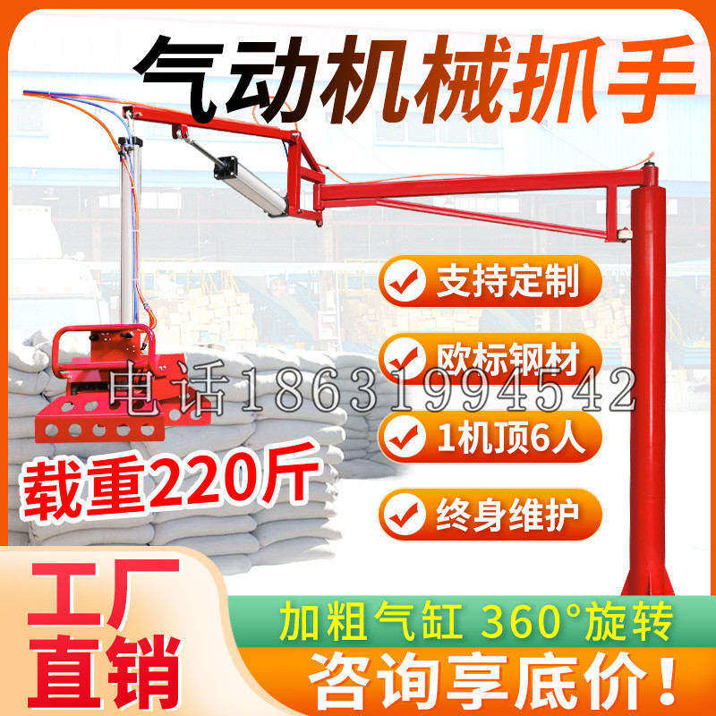 蚌埠市凯富 Jupiter木星电动液压机械臂制作 主从机器人机械抓手