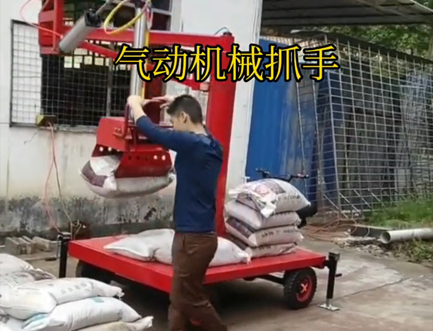 蚌埠市机械抓手蚌埠市水泥抓手蚌埠市气动助力机械臂好不好用助力机械臂蚌埠市气动机械抓手机械抓手那里有